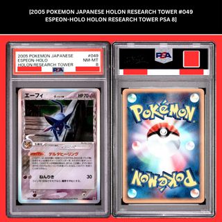 (Category: ) located in . Submitted by vibesTCG (Listing ID 1447245512, Image 1). Description: .