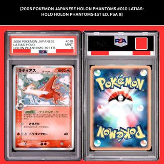 (Category: ) located in . Submitted by vibesTCG (Listing ID 1447245098, Image 1). Description: .