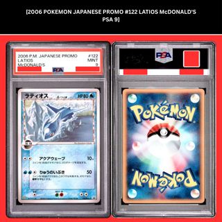 (Category: ) located in . Submitted by vibesTCG (Listing ID 1447246397, Image 1). Description: .