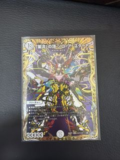 (Category: ) located in . Submitted by yakitori13 (Listing ID 1447185975, Image 1). Description: .