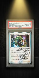 （分類：）位於 。 由 psa10ranger 提交（商品編號 1450810726，圖片 1）。簡介： 。