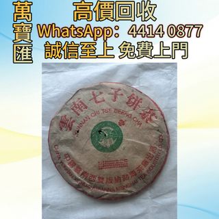 （分類：）位於 。 由 swiftfox_991bdb 提交（商品編號 1450750446，圖片 1）。簡介： 。