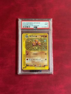(Category: ) located in . Submitted by mistersafari (Listing ID 1450807203, Image 1). Description: .