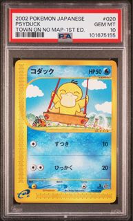 (Category: ) located in . Submitted by sumuyu (Listing ID 1450916848, Image 1). Description: .