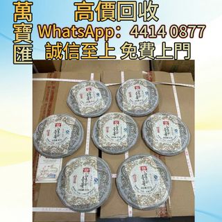 （分類：）位於 。 由 swiftfox_991bdb 提交（商品編號 1450822982，圖片 1）。簡介： 。