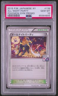 (Category: ) located in . Submitted by stuck.in.reverse (Listing ID 1450738422, Image 1). Description: .