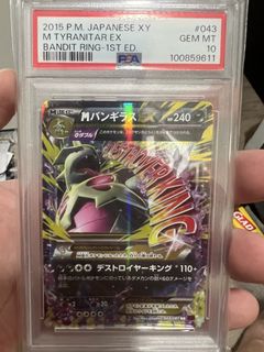 (Category: ) located in . Submitted by ivanhcx (Listing ID 1450763497, Image 1). Description: .