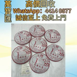（分類：）位於 。 由 swiftfox_991bdb 提交（商品編號 1450751047，圖片 1）。簡介： 。