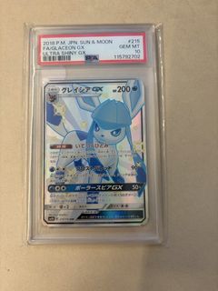 (Category: ) located in . Submitted by jlingtcg (Listing ID 1450823898, Image 1). Description: .