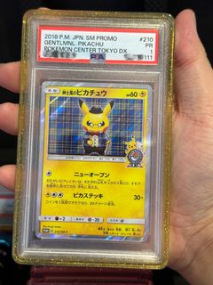 (Category: ) located in . Submitted by chord6733 (Listing ID 1450783129, Image 1). Description: .
