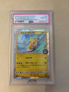 (Category: ) located in . Submitted by jlingtcg (Listing ID 1450823665, Image 1). Description: .