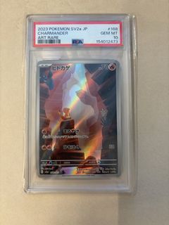 (Category: ) located in . Submitted by jlingtcg (Listing ID 1450823653, Image 1). Description: .