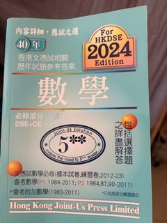 （分類：）位於 。 由 jancieee__ 提交（商品編號 1450865486，圖片 1）。簡介： 。