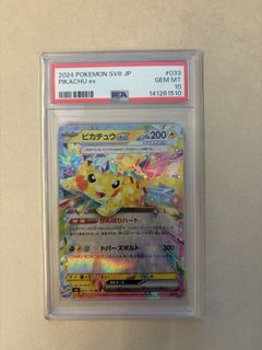 (Category: ) located in . Submitted by jlingtcg (Listing ID 1450820622, Image 1). Description: .