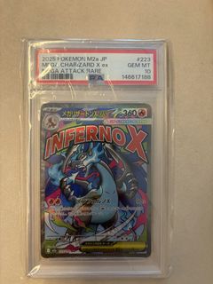 (Category: ) located in . Submitted by jlingtcg (Listing ID 1450821942, Image 1). Description: .