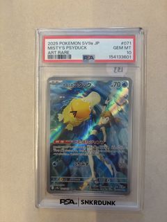 (Category: ) located in . Submitted by jlingtcg (Listing ID 1450822058, Image 1). Description: .