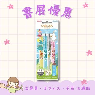 （分類：）位於 。 由 ms.bunbogu 提交（商品編號 1450819481，圖片 1）。簡介： 。