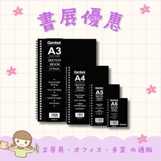 （分類：）位於 。 由 ms.bunbogu 提交（商品編號 1450817152，圖片 1）。簡介： 。