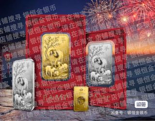 （分類：）位於 。 由 keithkwong1419 提交（商品編號 1450889907，圖片 1）。簡介： 。
