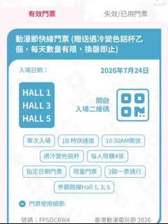 （分類：）位於 。 由 azumu1122 提交（商品編號 1450914871，圖片 1）。簡介： 。
