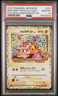 (Category: ) located in . Submitted by barcodee (Listing ID 1450773761, Image 1). Description: .