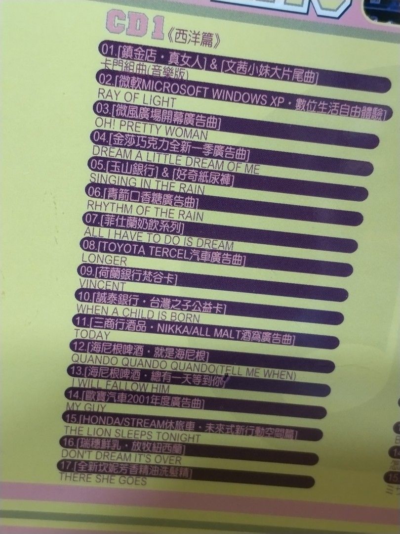 (包平郵費）全新2cd （分類：音樂與媒體 - CD 及 DVD）位於 Hong Kong。 由 sellingataloss26 提交（商品編號 1450870430，圖片 3）。簡介： 。