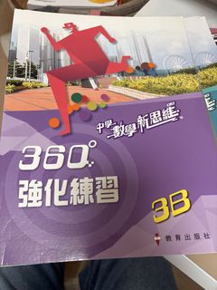 （分類：）位於 。 由 lontracy 提交（商品編號 1450860090，圖片 1）。簡介： 。