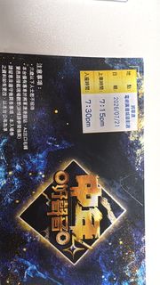 （分類：）位於 。 由 terrencechanannana 提交（商品編號 1450754658，圖片 1）。簡介： 。