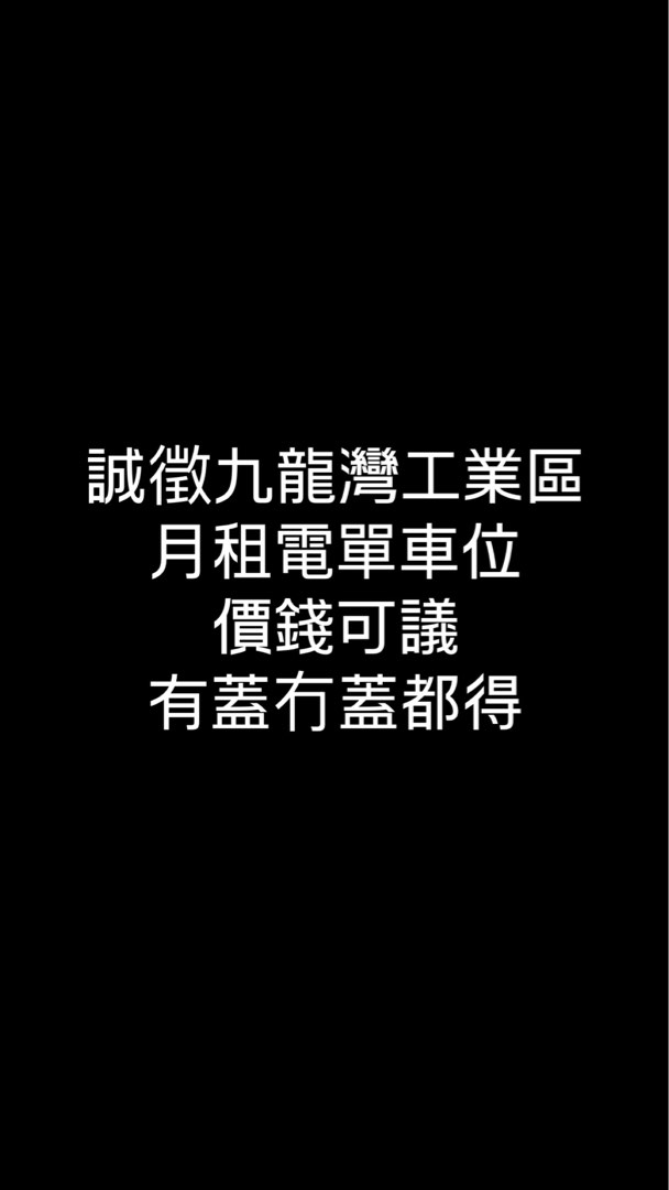 (分類:)位於 。 由 xbigorangex 提交(商品編號 1450868826,圖片 1)。簡介: 。