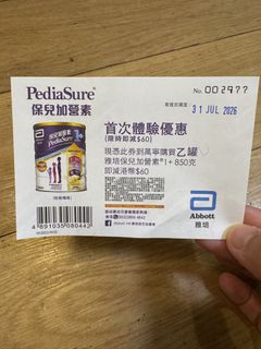 （分類：）位於 。 由 classigant 提交（商品編號 1450875869，圖片 1）。簡介： 。