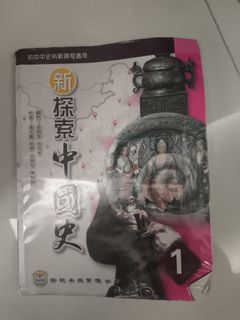 （分類：）位於 。 由 uselessmatt 提交（商品編號 1450826525，圖片 1）。簡介： 。