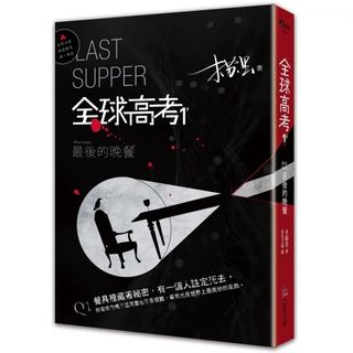 （分類：）位於 。 由 fastgem_37742f 提交（商品編號 1450828482，圖片 1）。簡介： 。
