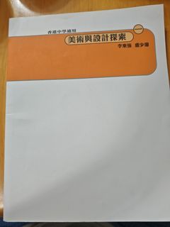 （分類：）位於 。 由 cleverriver.612127 提交（商品編號 1450889201，圖片 1）。簡介： 。