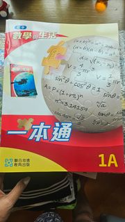 （分類：）位於 。 由 skybbhk 提交（商品編號 1450821624，圖片 1）。簡介： 。