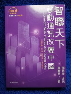 （分類：）位於 。 由 wctang1199818 提交（商品編號 1450864801，圖片 1）。簡介： 。