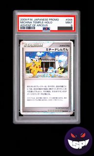 （分類：）位於 。 由 sp.ppps 提交（商品編號 1450768288，圖片 1）。簡介： 。