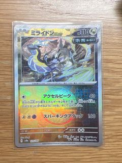 （分類：）位於 。 由 chocolate_cider 提交（商品編號 1450850565，圖片 1）。簡介： 。