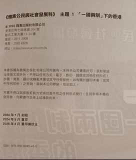 （分類：）位於 。 由 hkjess 提交（商品編號 1450893775，圖片 1）。簡介： 。