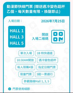 （分類：）位於 。 由 alfredlck 提交（商品編號 1450822377，圖片 1）。簡介： 。