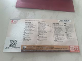 （分類：）位於 。 由 meme8898 提交（商品編號 1450791943，圖片 1）。簡介： 。