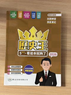 （分類：）位於 。 由 junsobiiu 提交（商品編號 1450792231，圖片 1）。簡介： 。