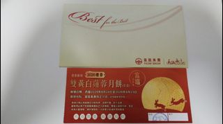 （分類：）位於 。 由 christopher19912003 提交（商品編號 1450864009，圖片 1）。簡介： 。