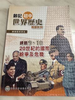 （分類：）位於 。 由 samuelho_ 提交（商品編號 1450865293，圖片 1）。簡介： 。