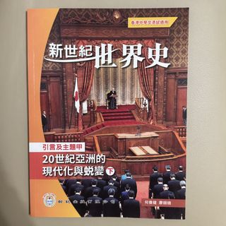（分類：）位於 。 由 kkccL_ 提交（商品編號 1450914099，圖片 1）。簡介： 。