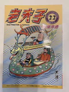 （分類：）位於 。 由 thomashum660 提交（商品編號 1450840015，圖片 1）。簡介： 。