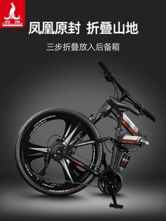 （分類：）位於 。 由 dywk123 提交（商品編號 1450741864，圖片 1）。簡介： 。