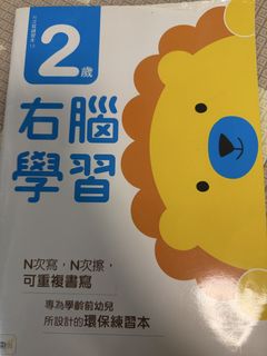 （分類：）位於 。 由 nat_natb 提交（商品編號 1450742216，圖片 1）。簡介： 。