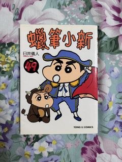 （分類：）位於 。 由 jackandchip1106 提交（商品編號 1450738845，圖片 1）。簡介： 。