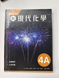 （分類：）位於 。 由 puretree.463c9e 提交（商品編號 1450896445，圖片 1）。簡介： 。