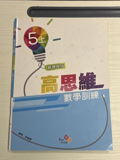 （分類：）位於 。 由 simplytheo 提交（商品編號 1450808068，圖片 1）。簡介： 。